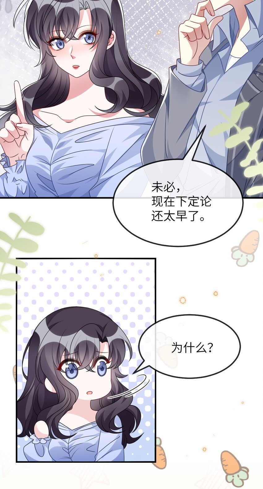 013 继续探索14
