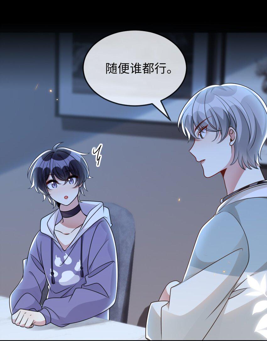 055预判了你的预判23