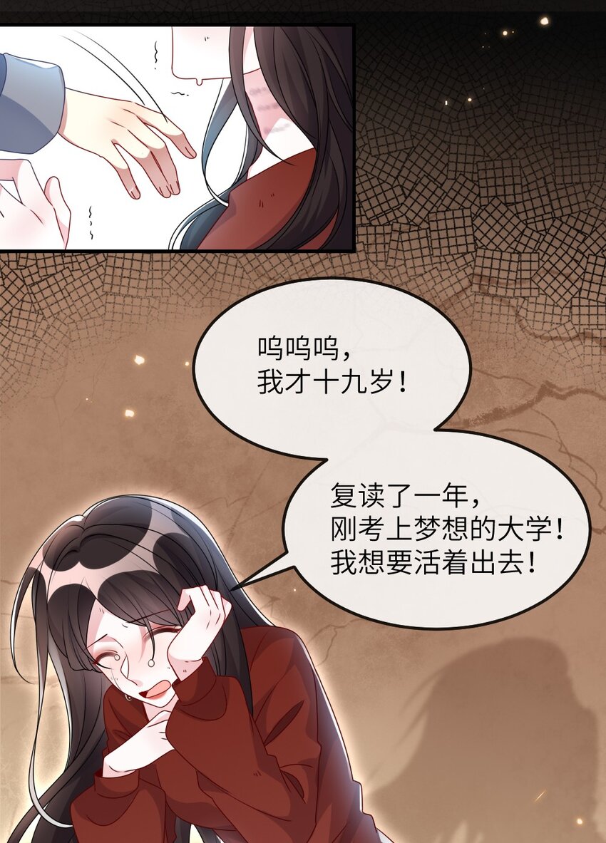 008 新人副本8