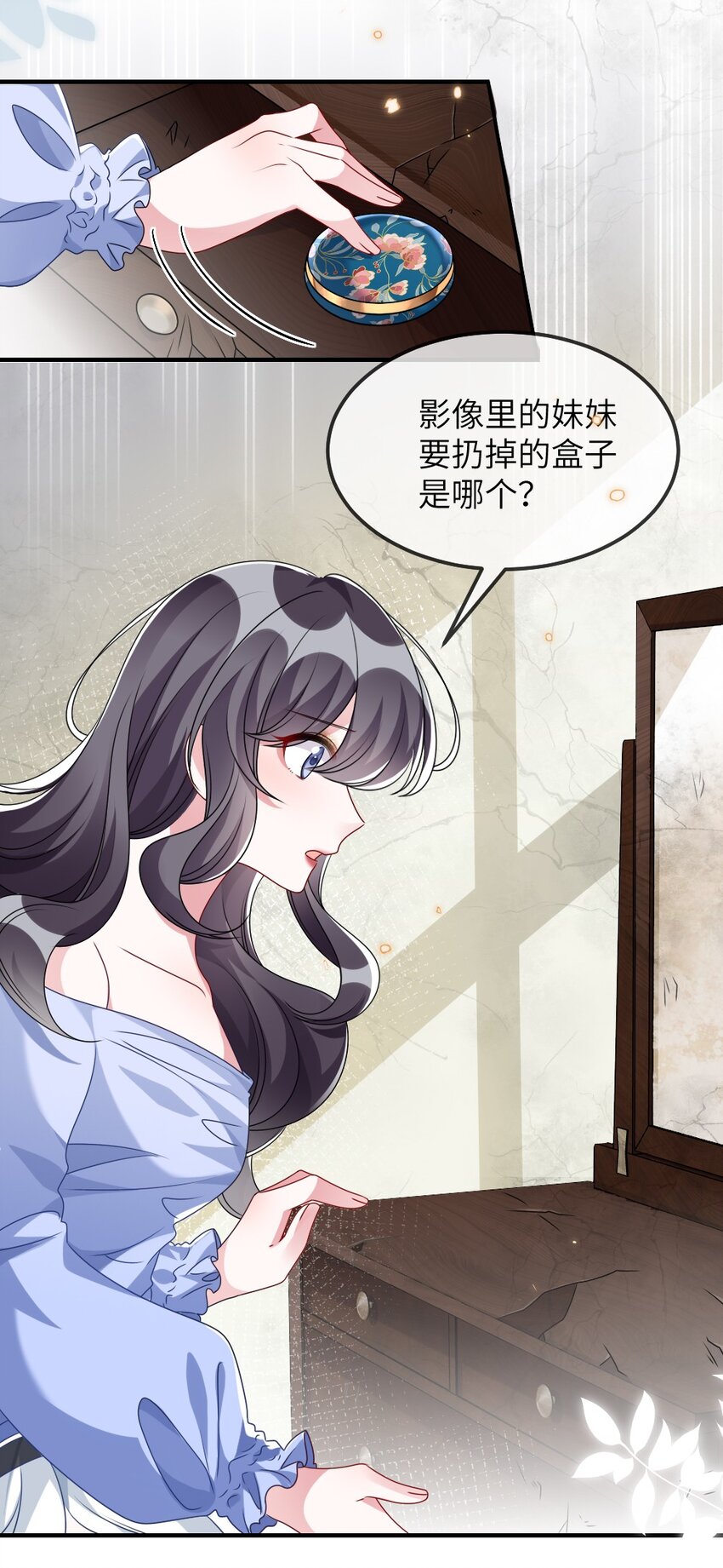 014 迷雾重重21