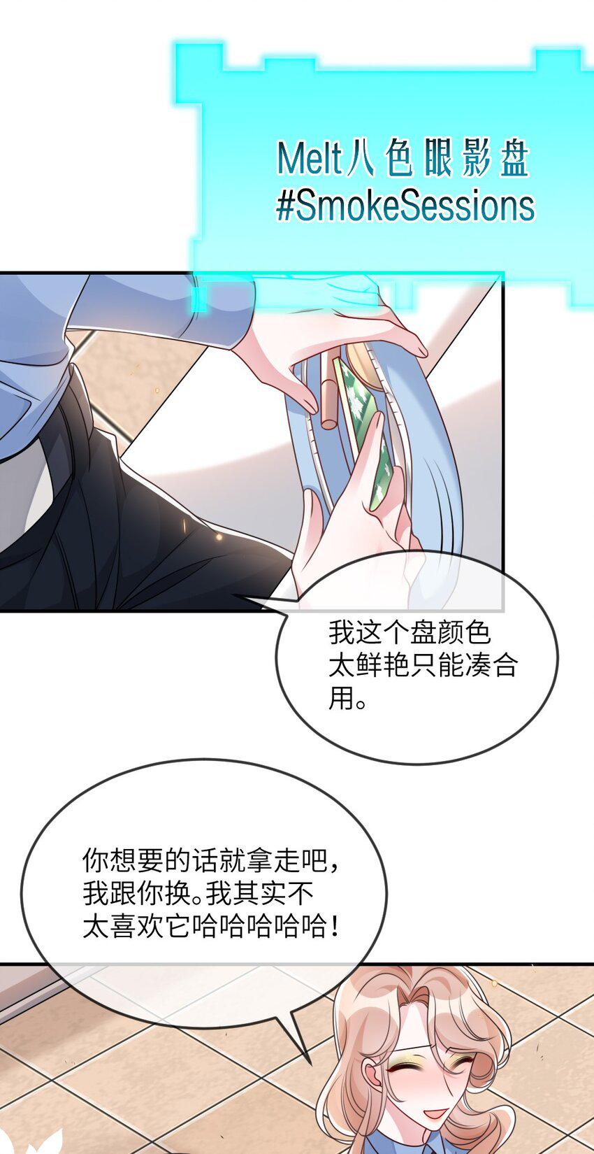062搜查钥匙5