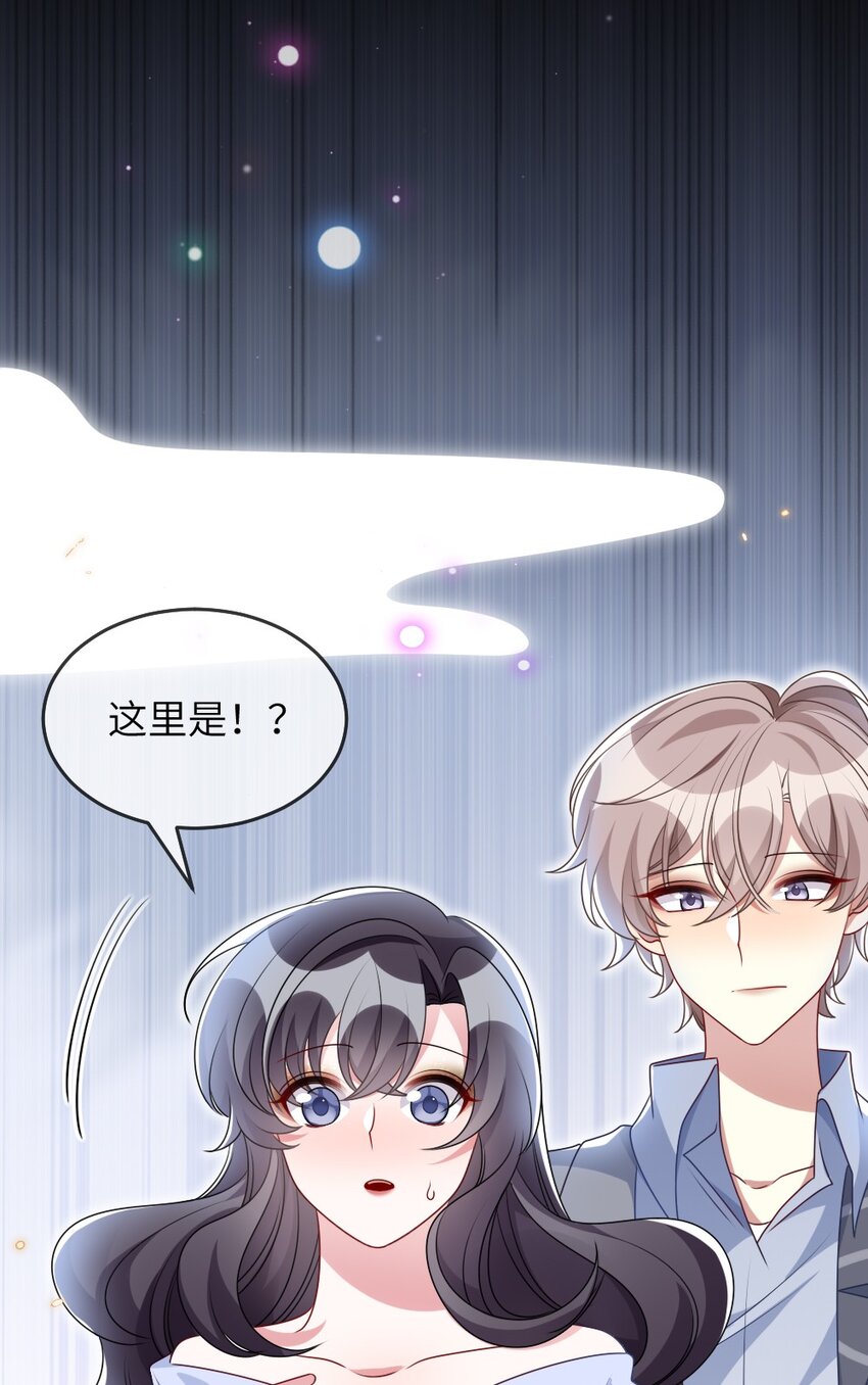 016 邬小唯和叶明的选择54