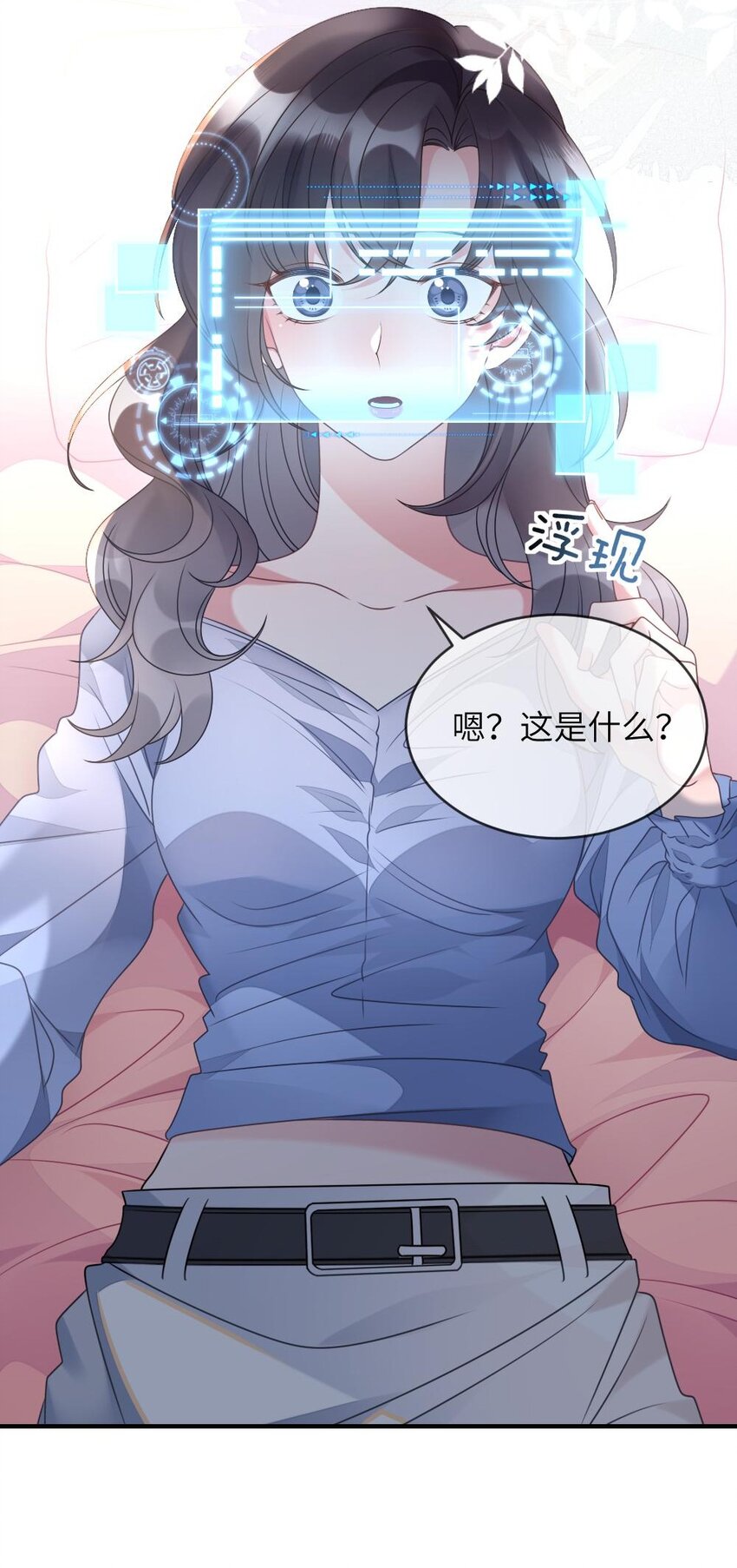 001 爱与美的世界6