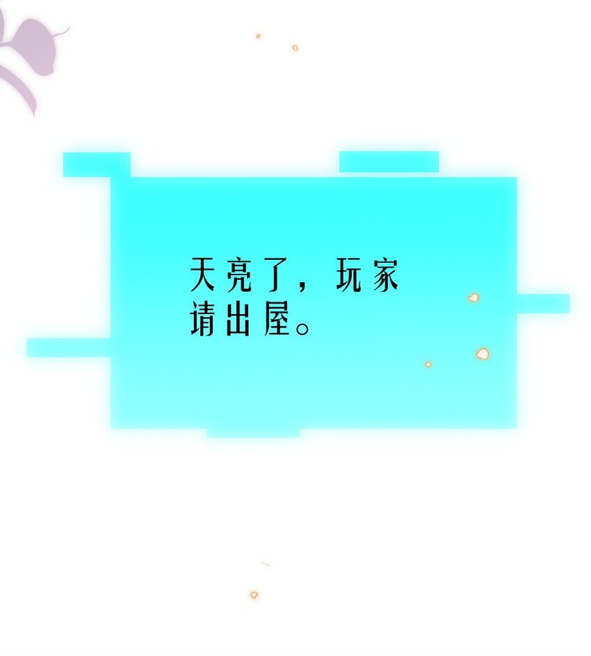 035 首刀预言家31