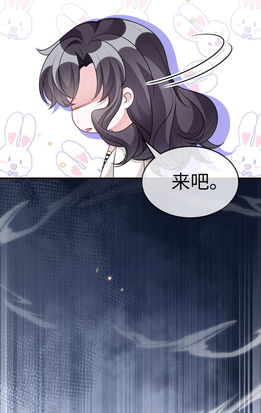 054 白熊嚎叫的陷阱32