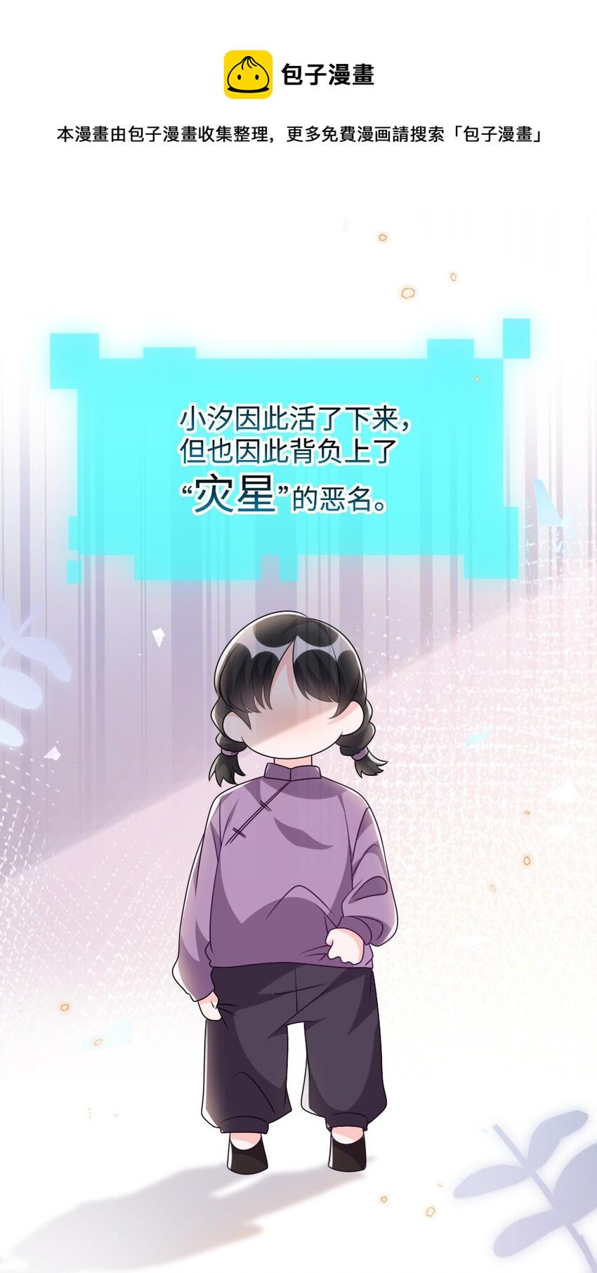 027 出乎意料的战利品30