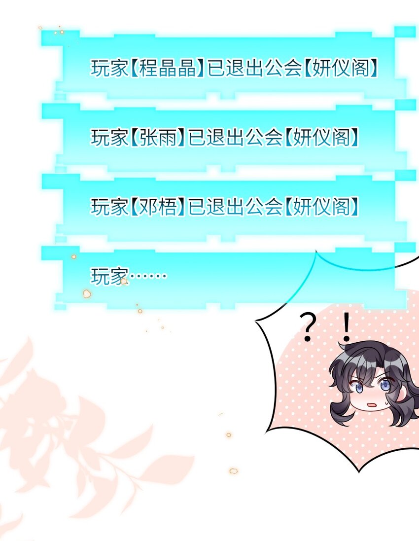 064加入探索部22