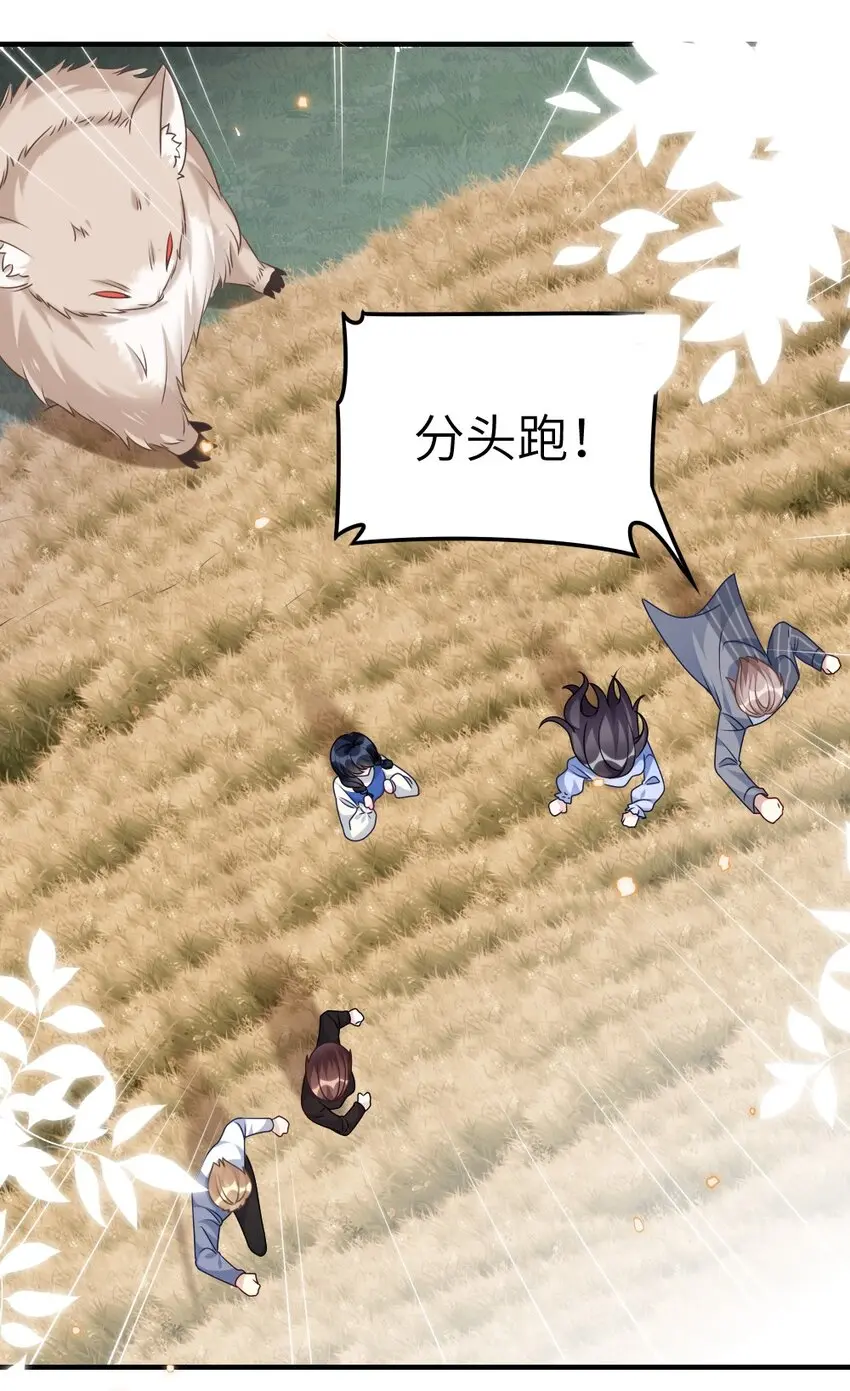 020 下单6