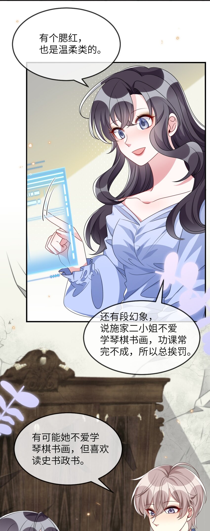 014 迷雾重重36