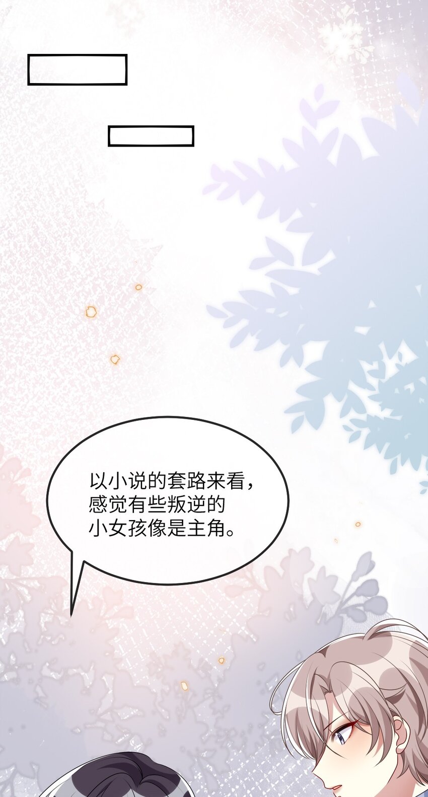013 继续探索13