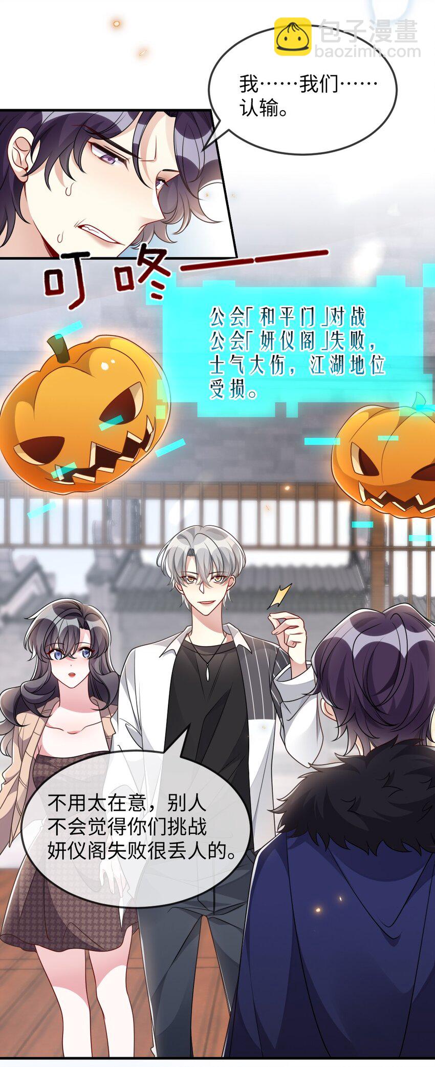 039 妍仪阁会长12