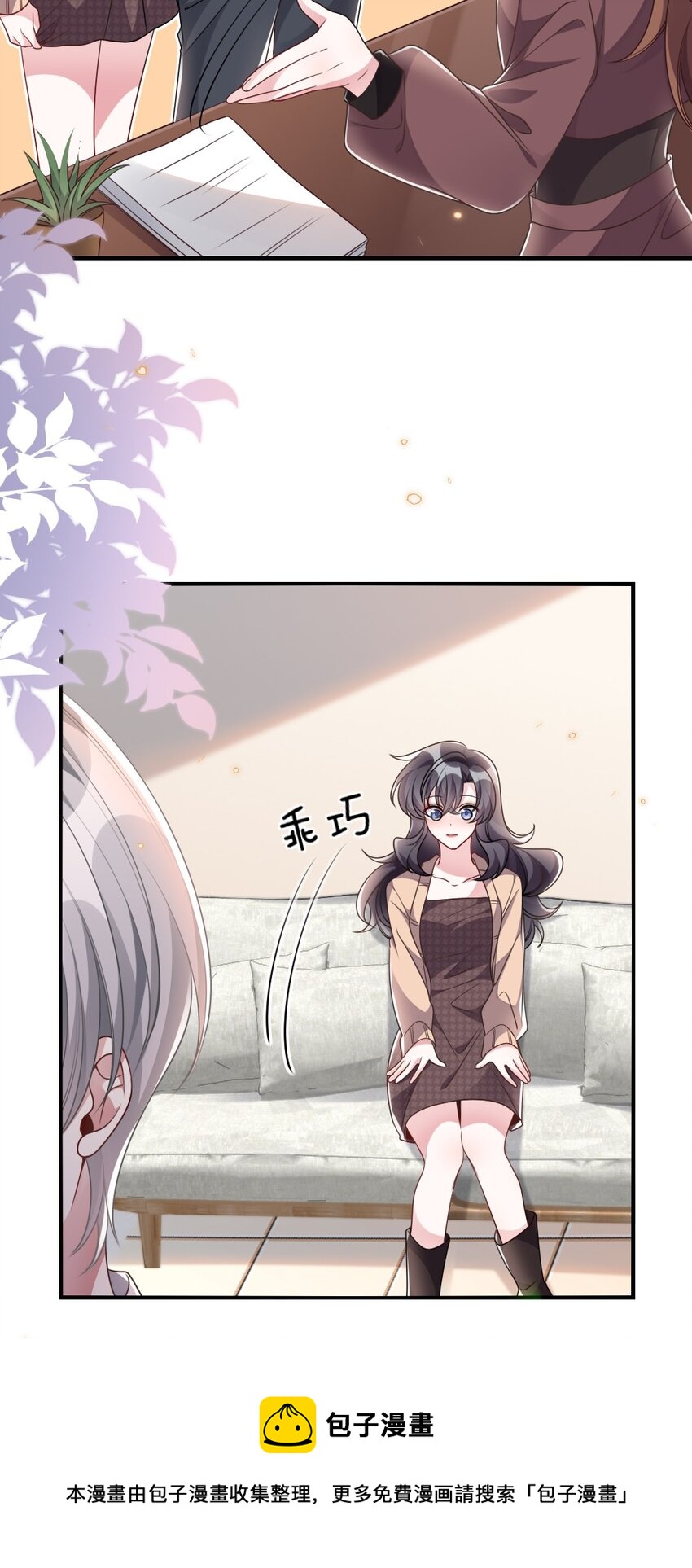 040 大公会的新会员4