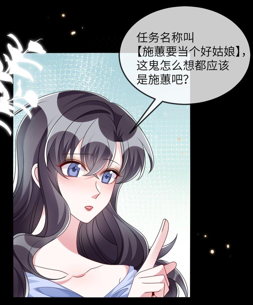 011 鬼宅副本25