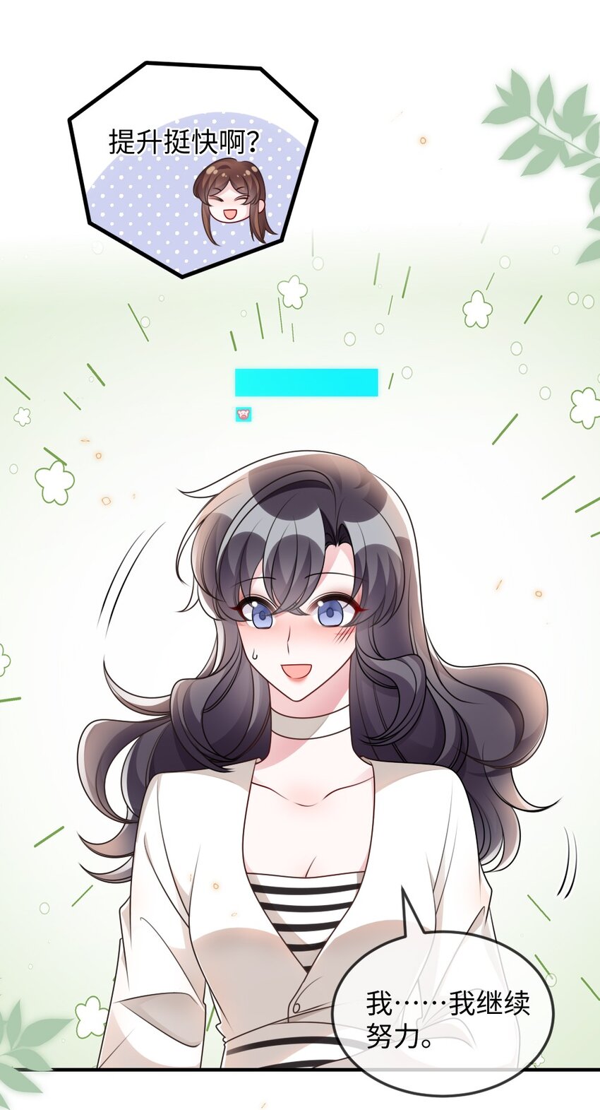 053 情侣香水31