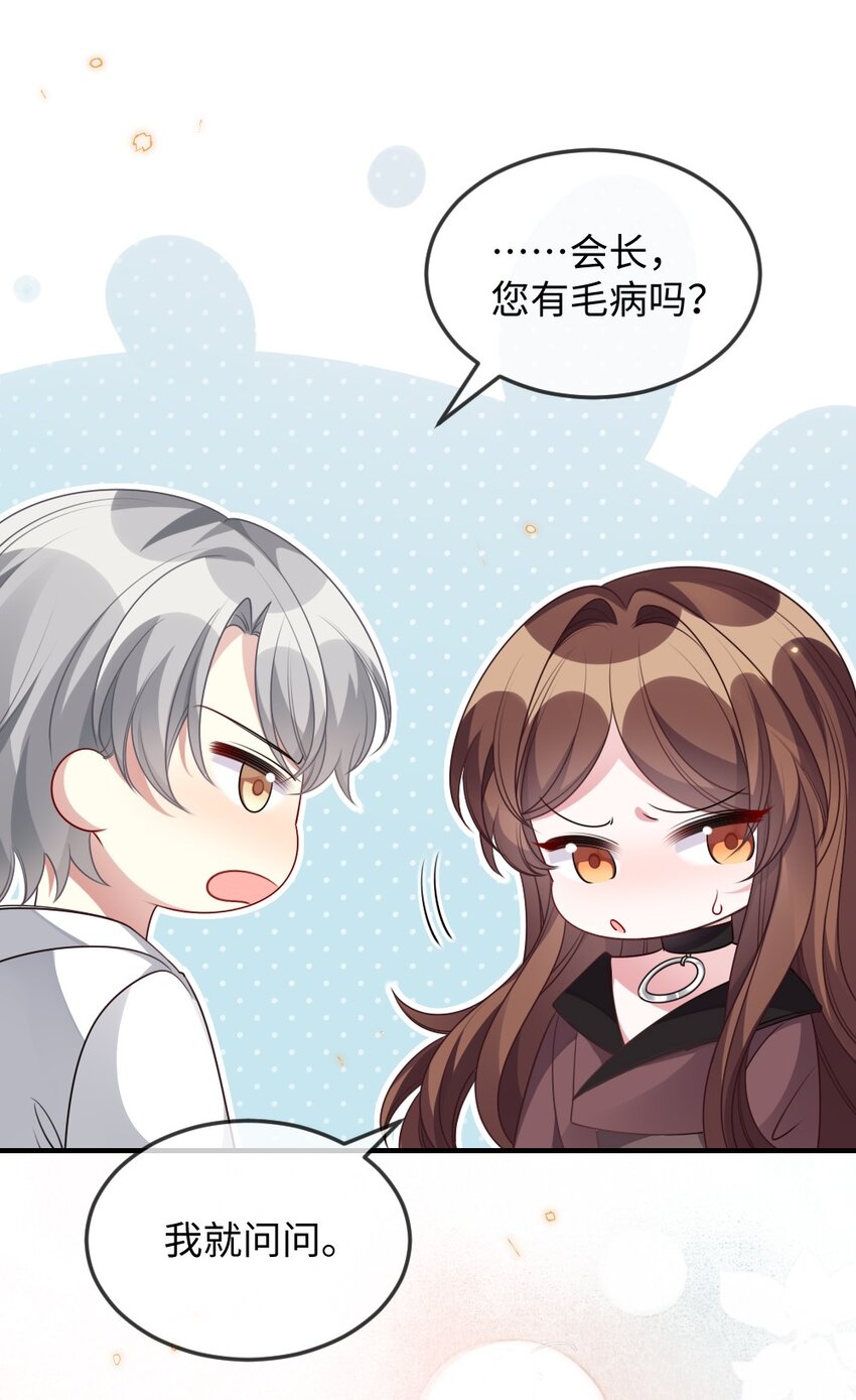 040 大公会的新会员9