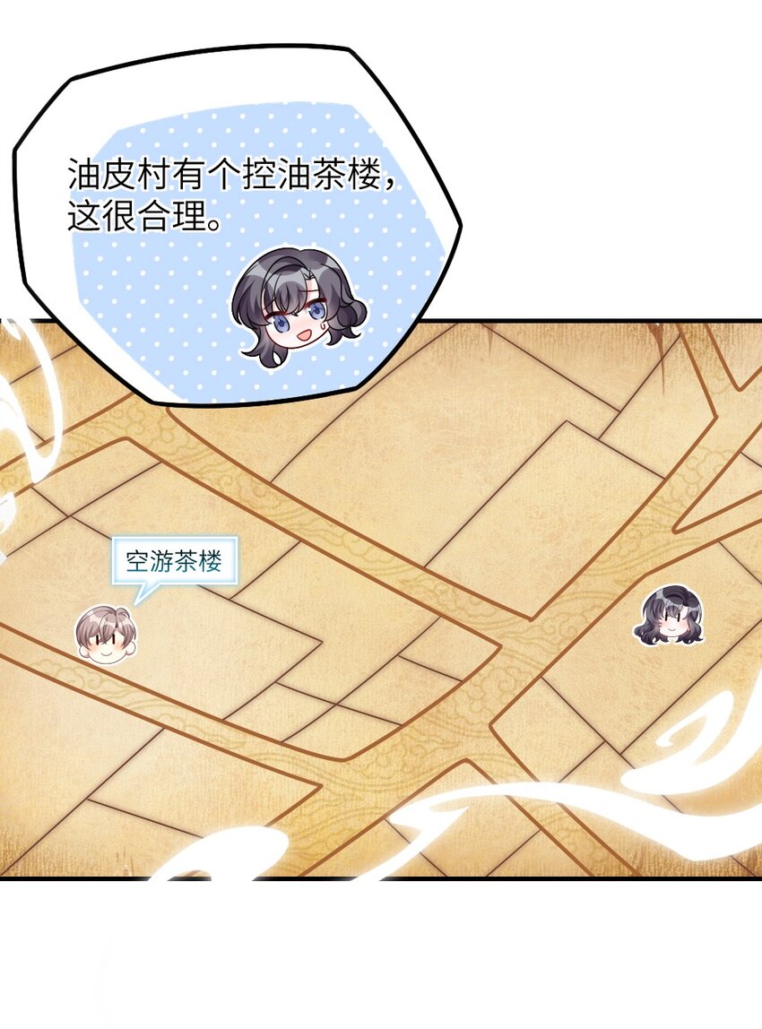 009 打怪升级？20