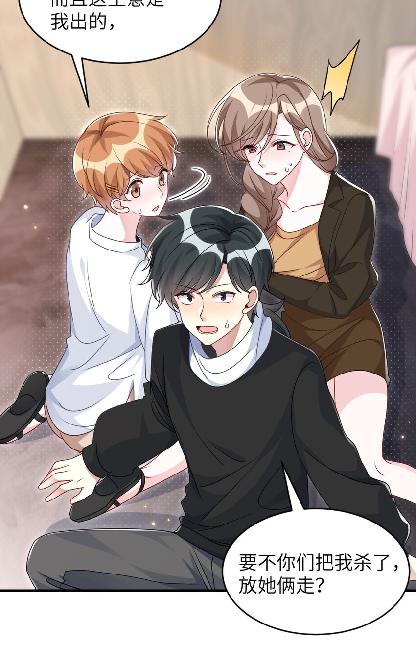006 摸金二人组8