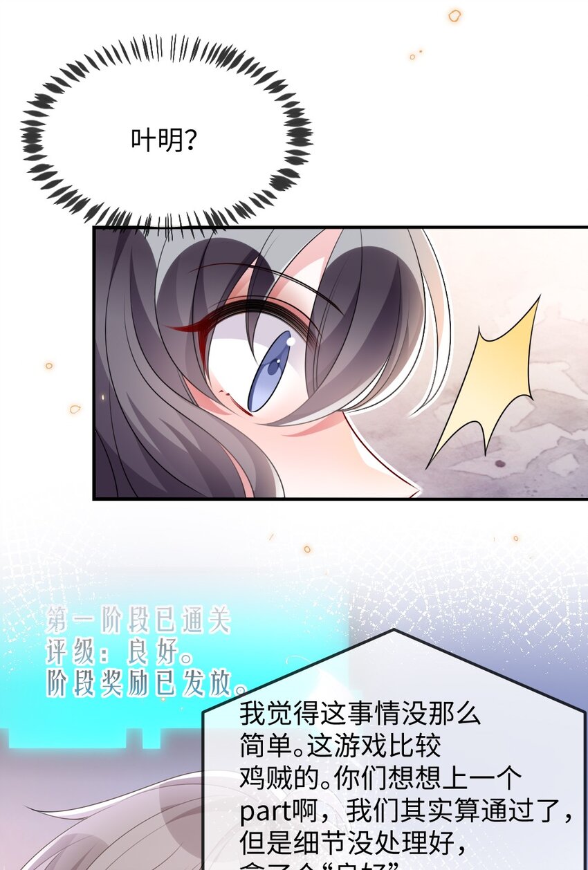 029 未曾设想过的困局18
