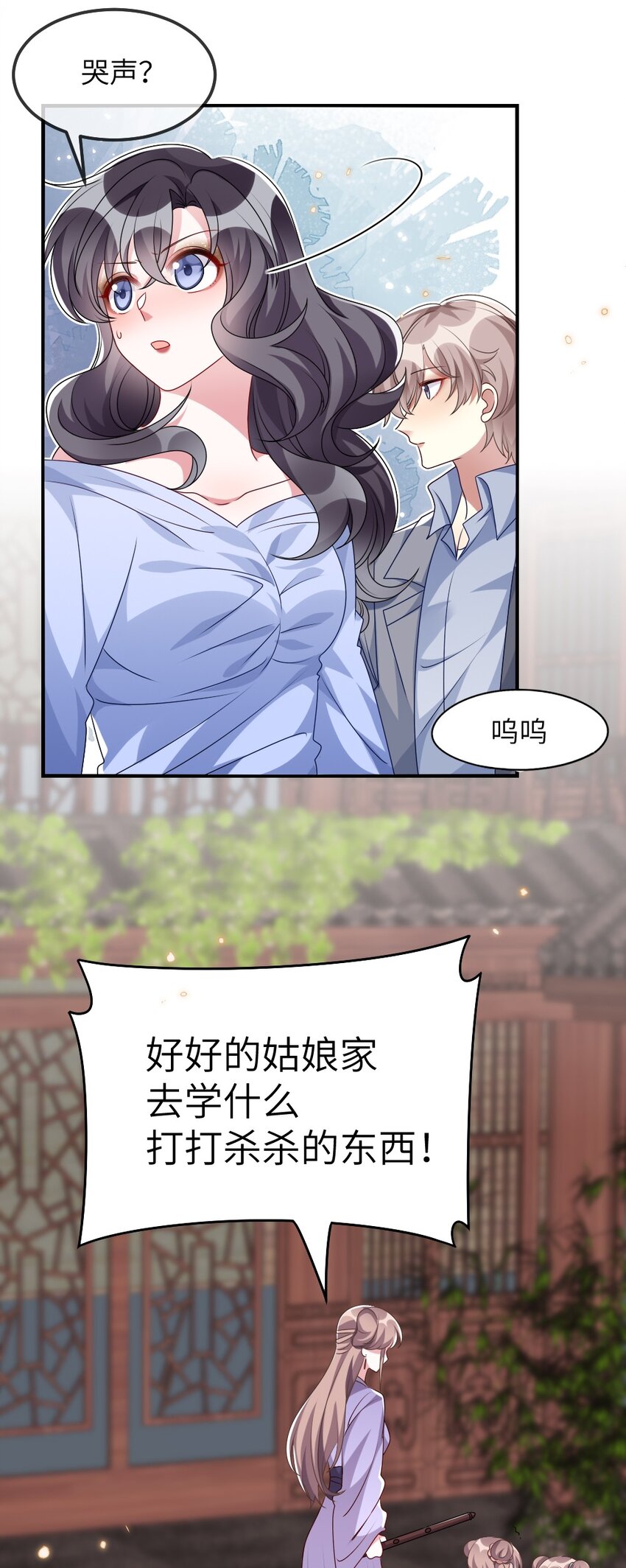 013 继续探索10