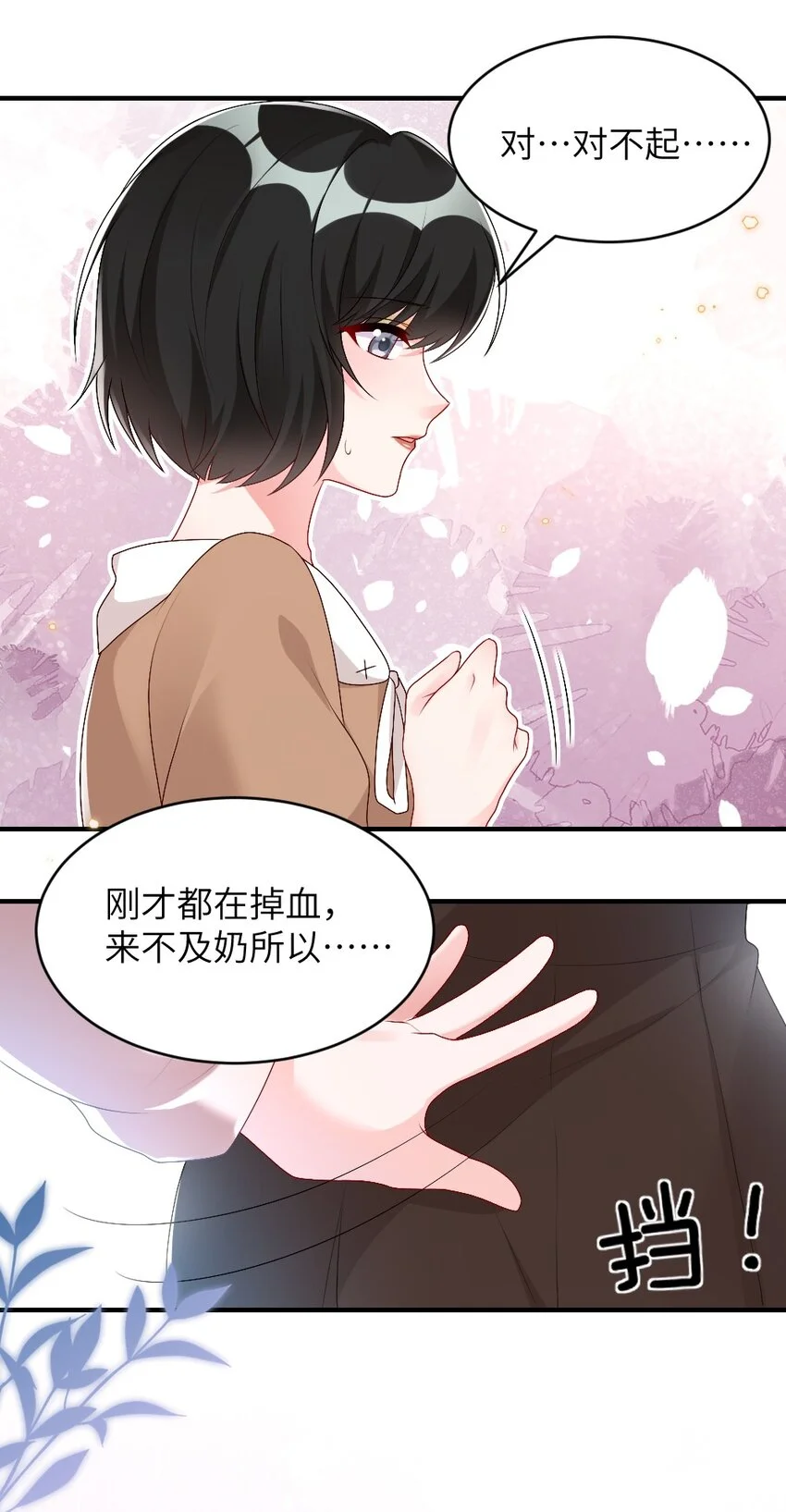 004 人性的考验39