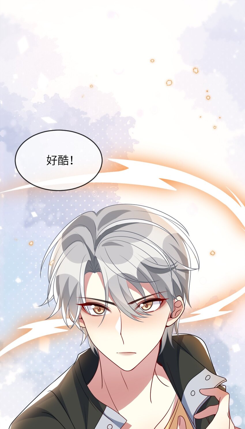 017 任务奖励48