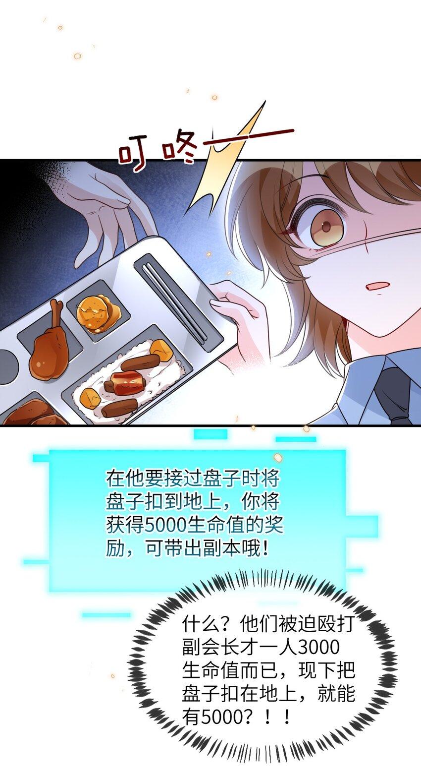 060谢谢你女朋友8