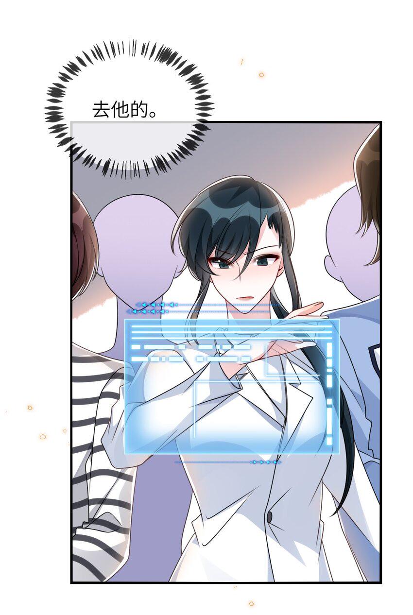 058斯坦福监狱实验16