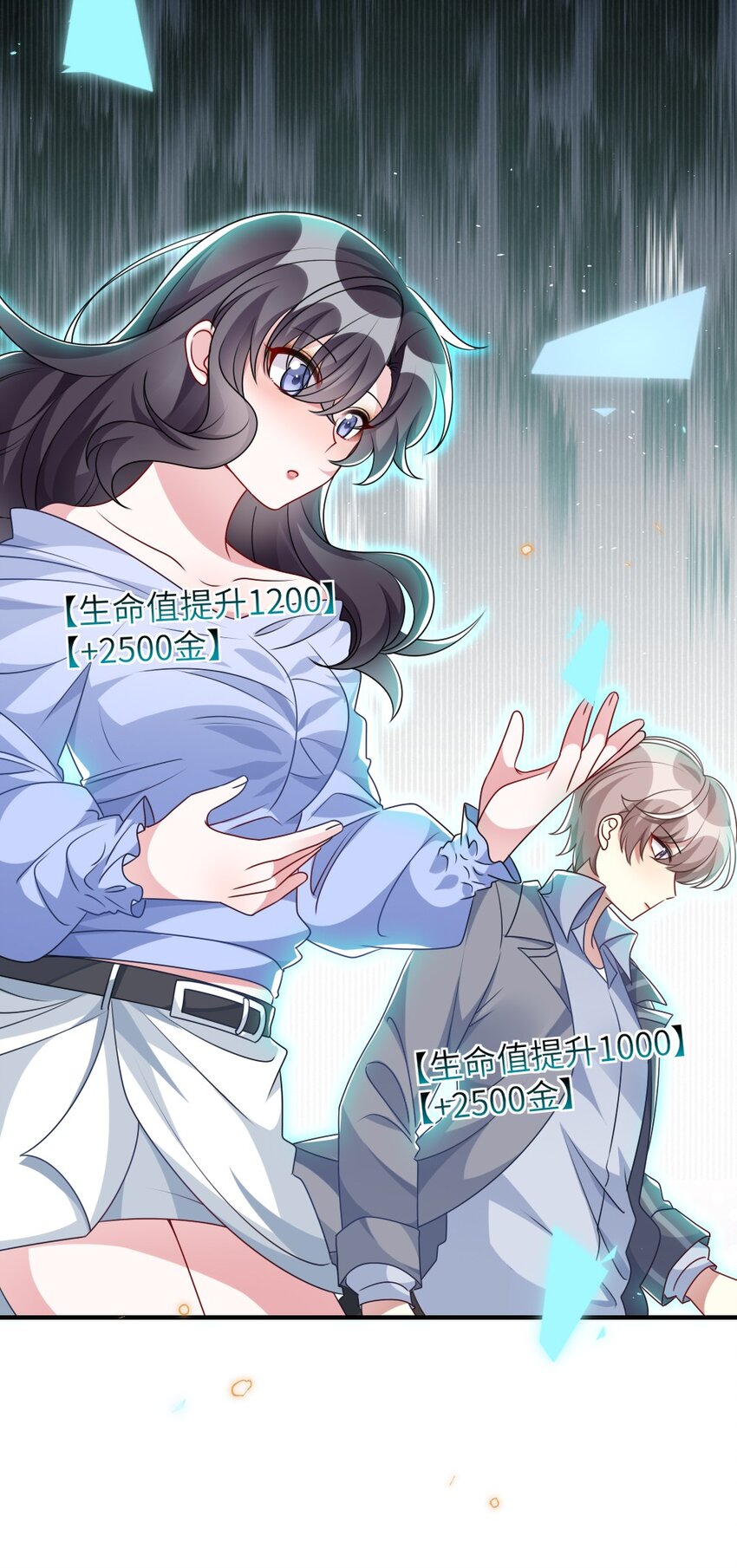 017 任务奖励24