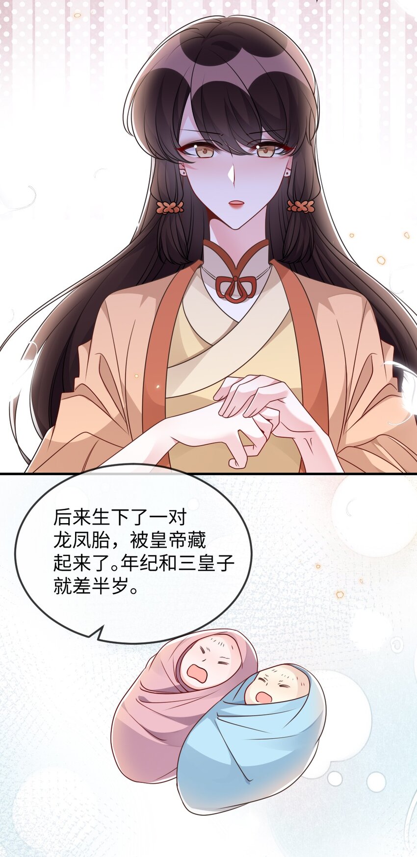 049 上策中策还是下策？22