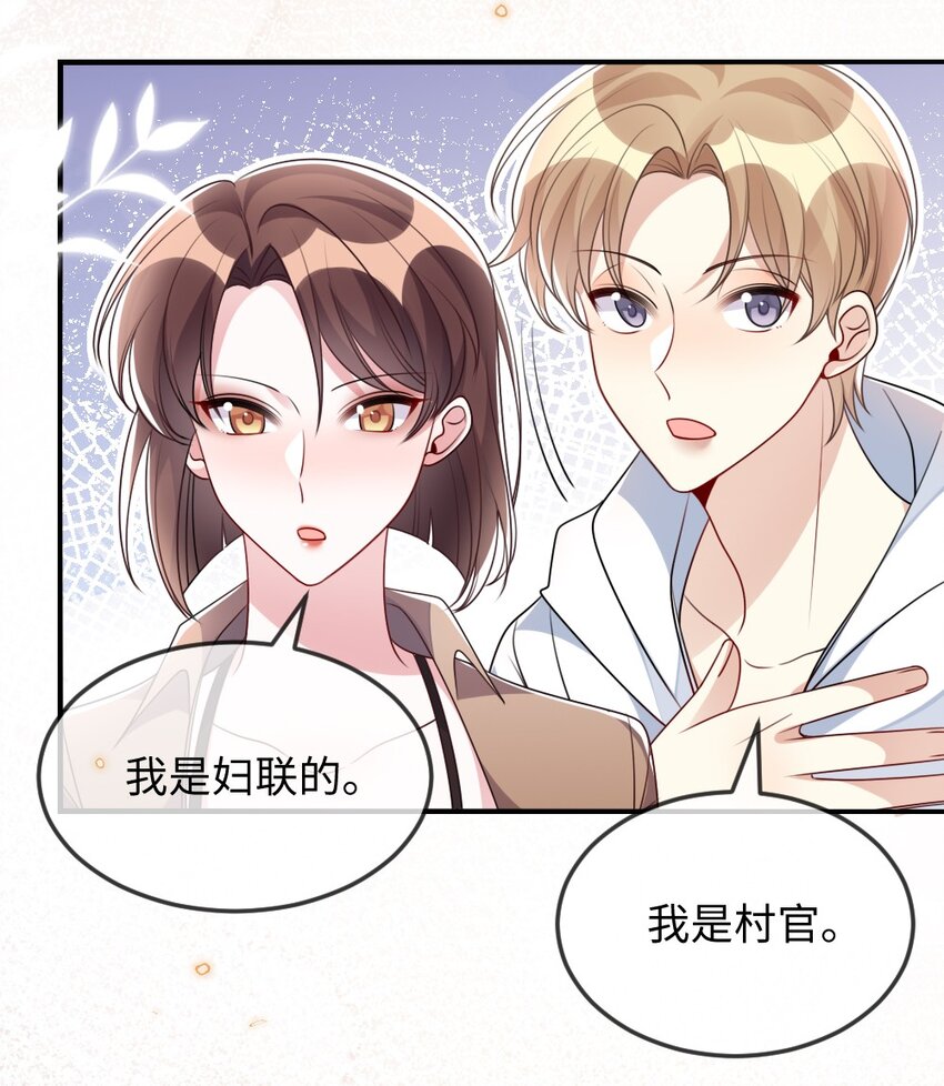 034 现世副本？17
