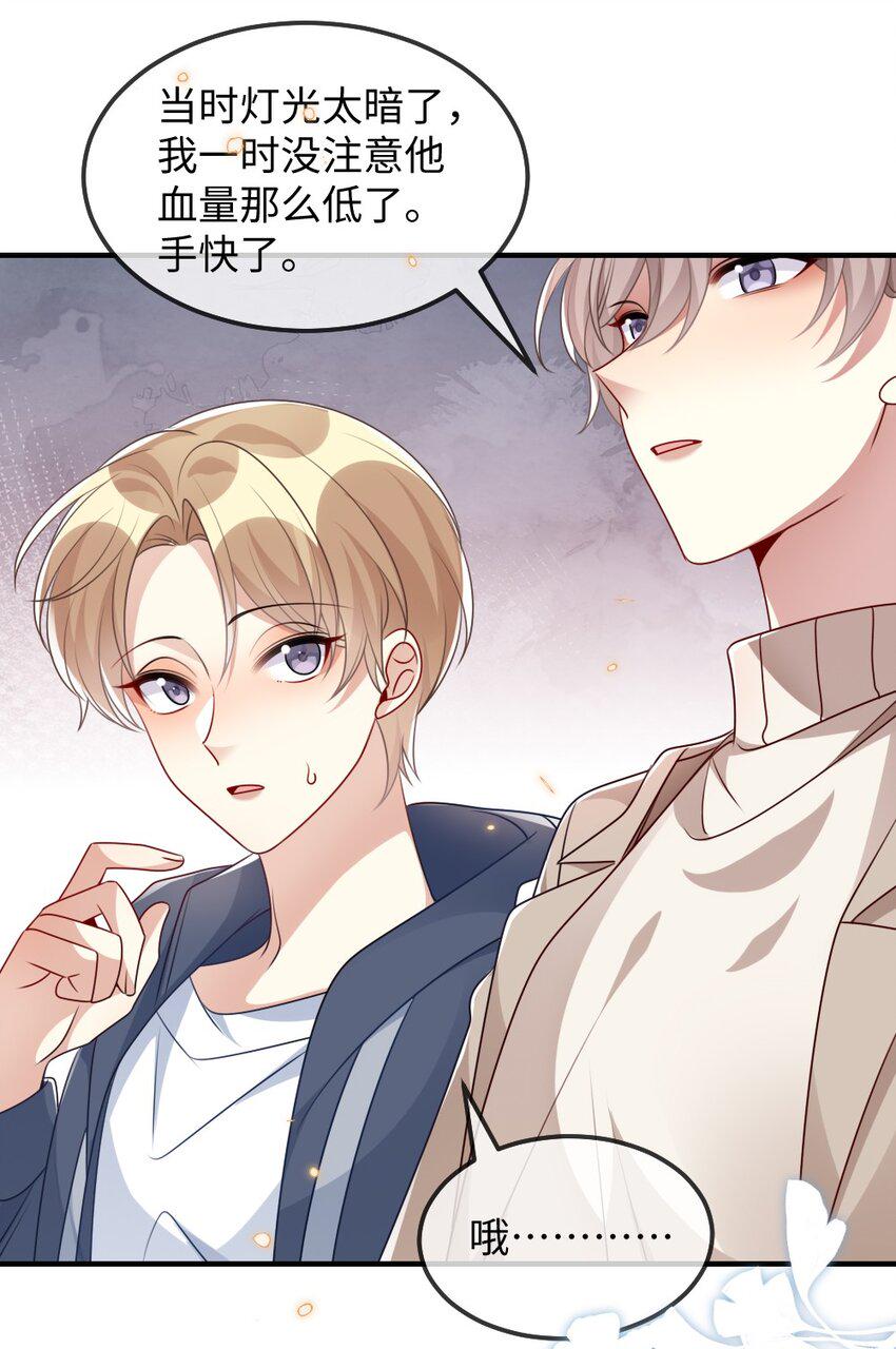 027 出乎意料的战利品20