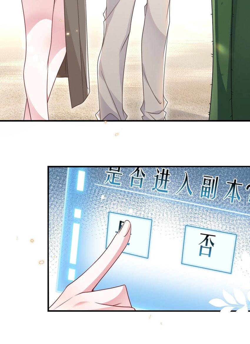 053 情侣香水37