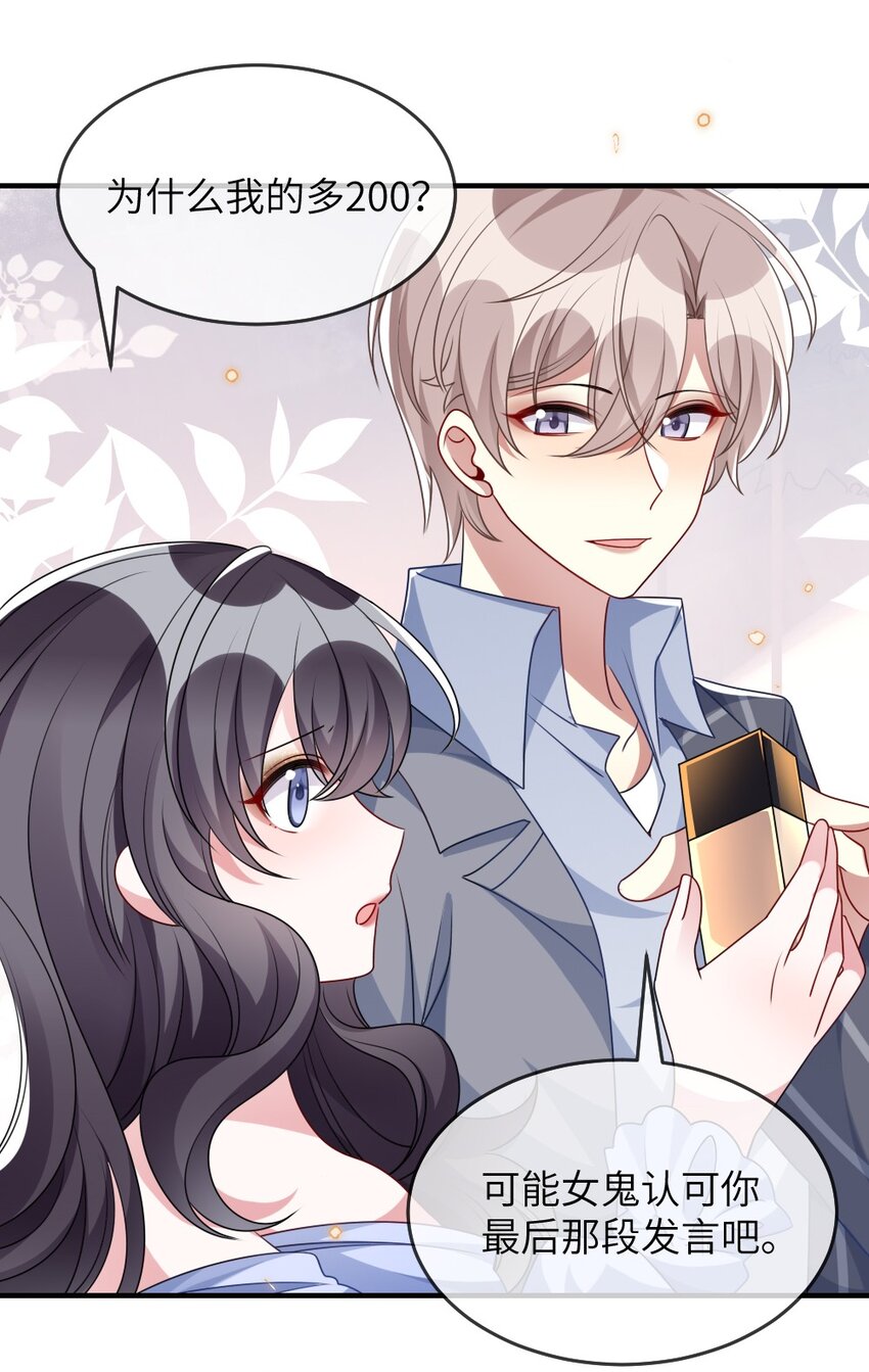 017 任务奖励25