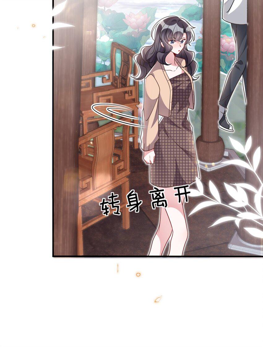 035 首刀预言家8