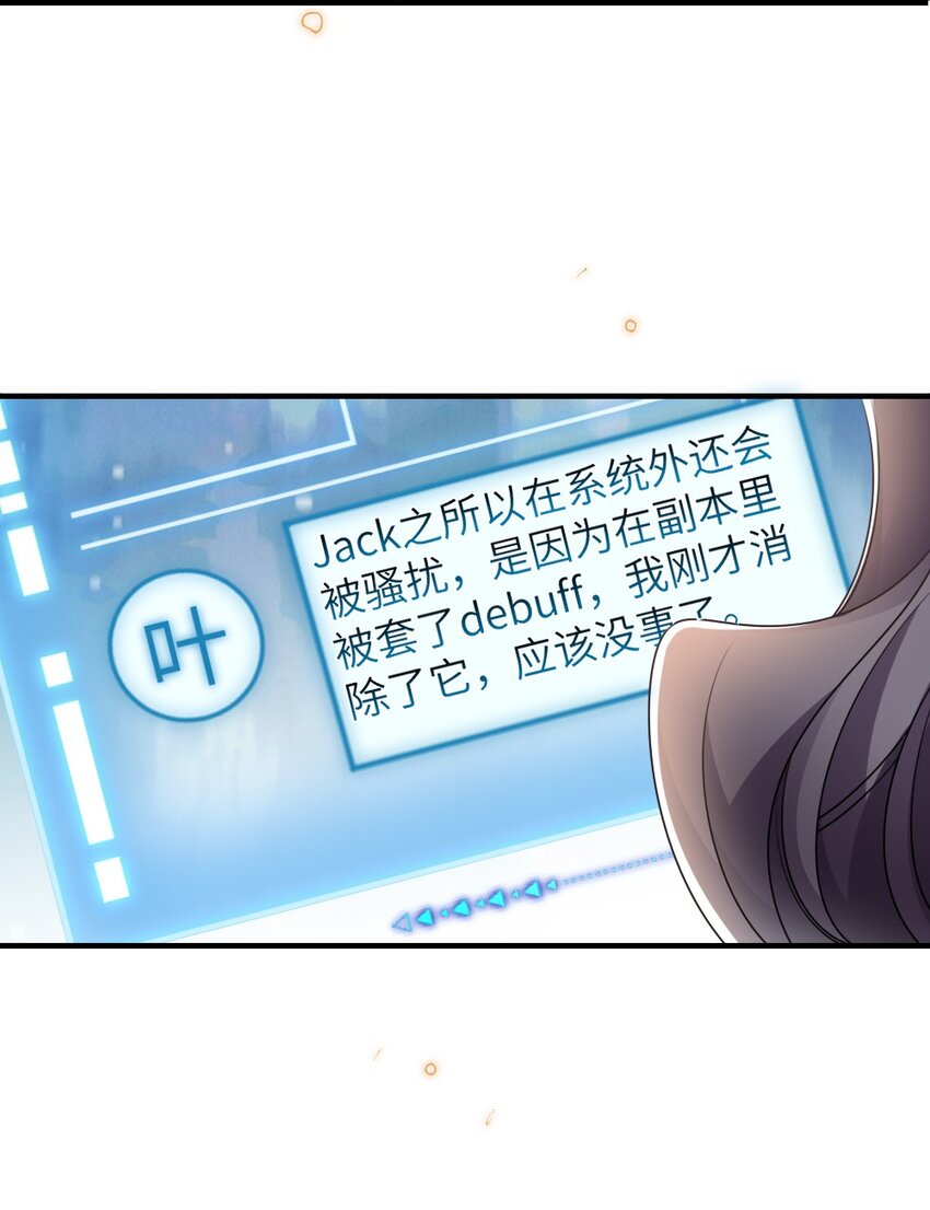 067 炸一下系统42