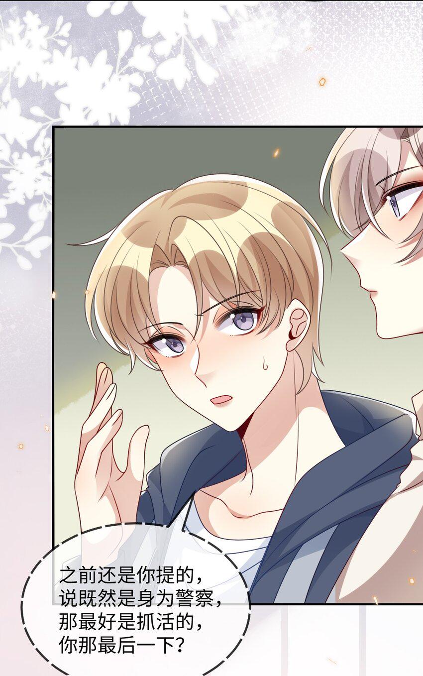 027 出乎意料的战利品17