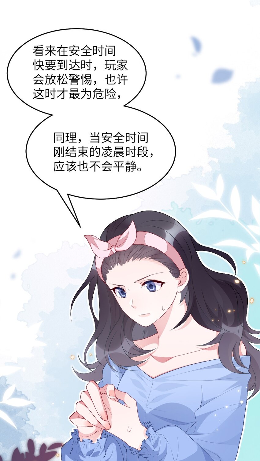 002 第一场战斗22