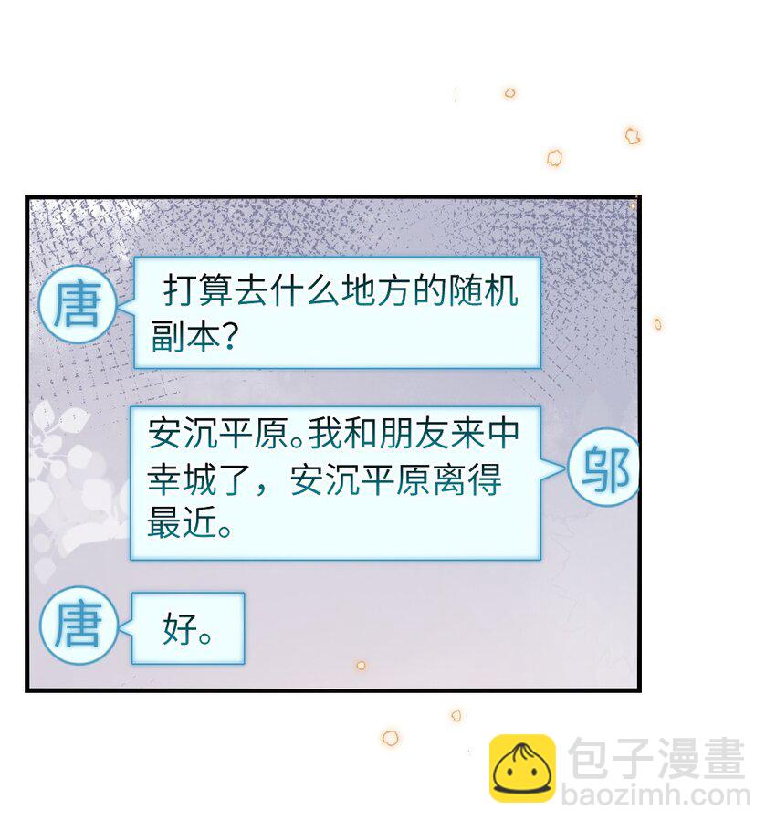 023 保湿面膜15