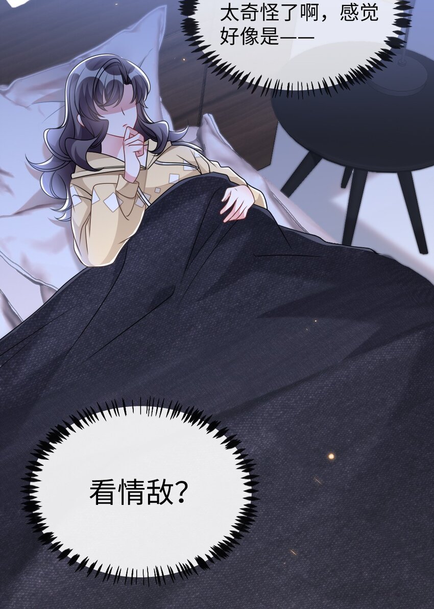 043 针尖对麦芒29