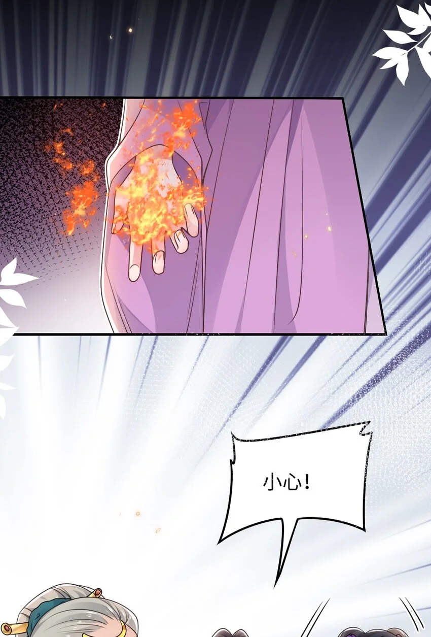 051 唐子骞怕老鼠？9