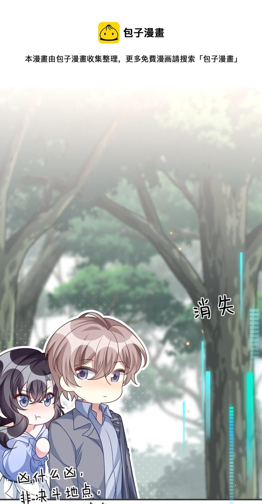 011 鬼宅副本16