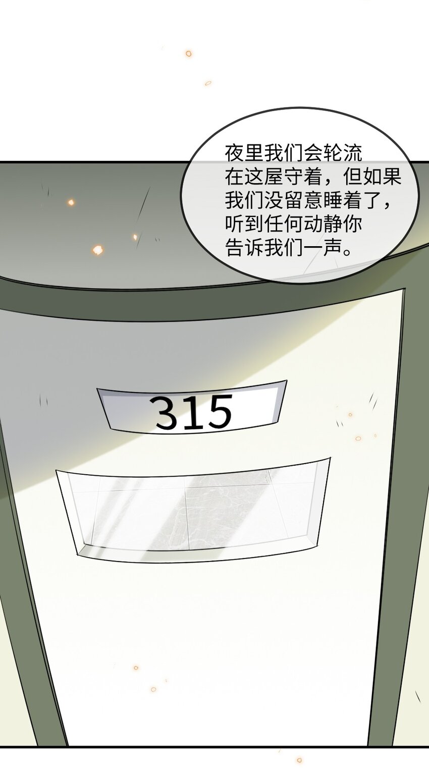 025 叶明的因果律工具37