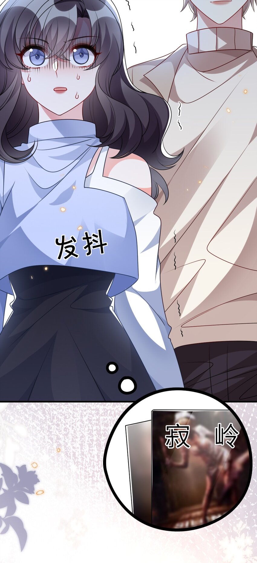024 新副本与新技能24