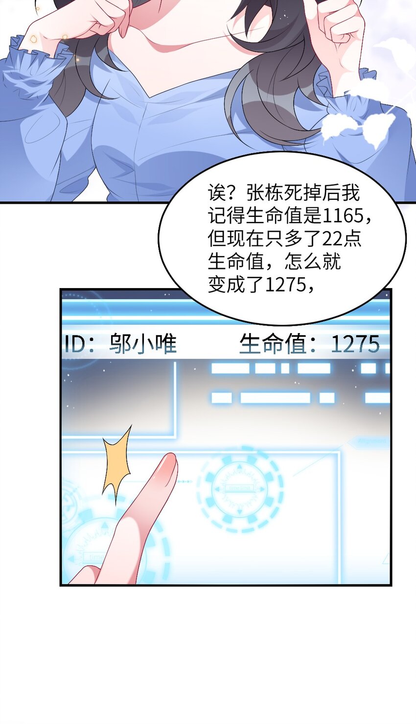 002 第一场战斗20
