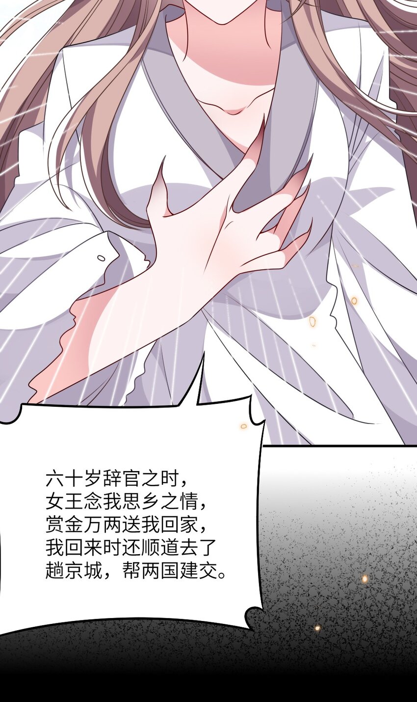 017 任务奖励35