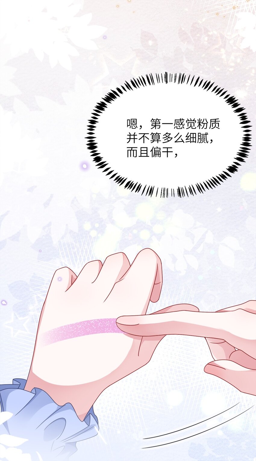 007 魅惑实操6