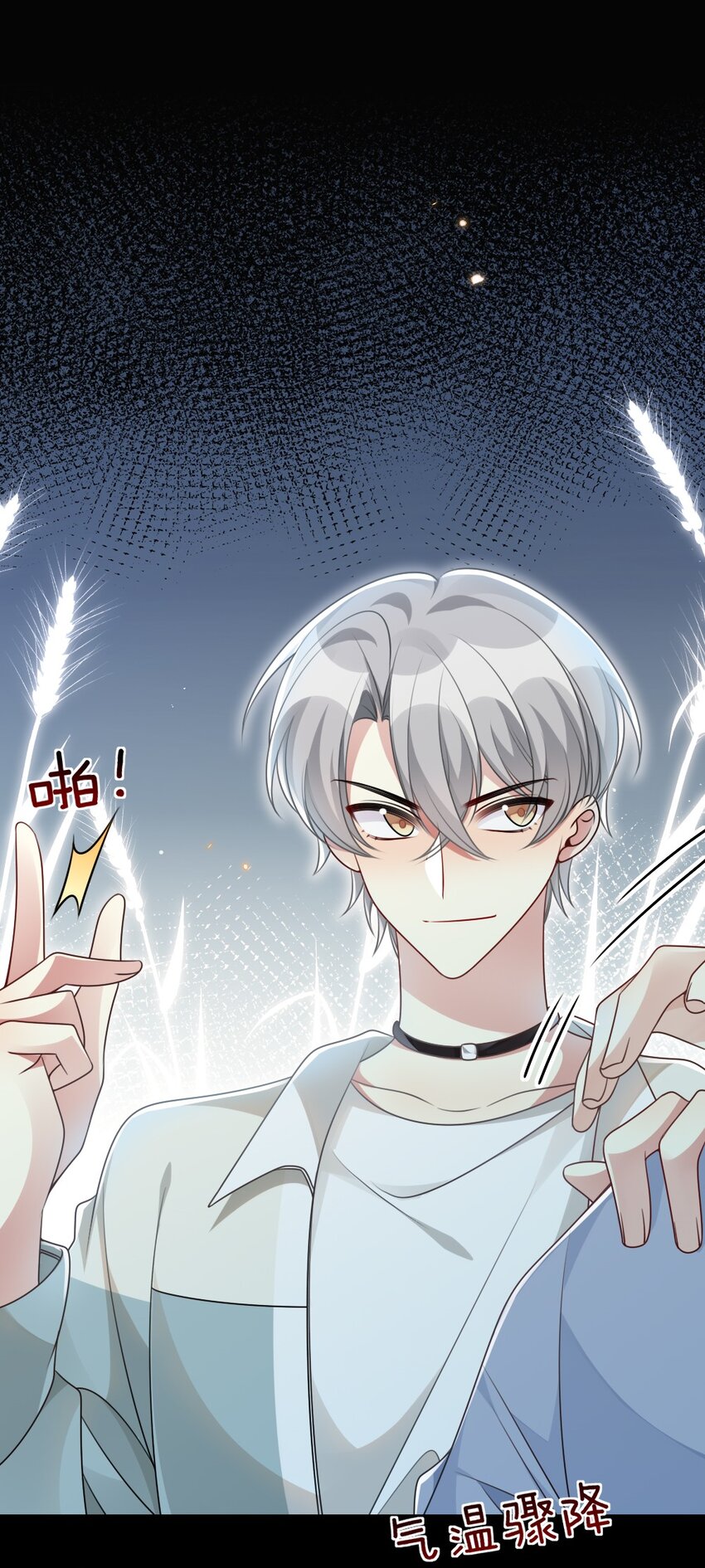 056打搅别人约会罪过很重的19