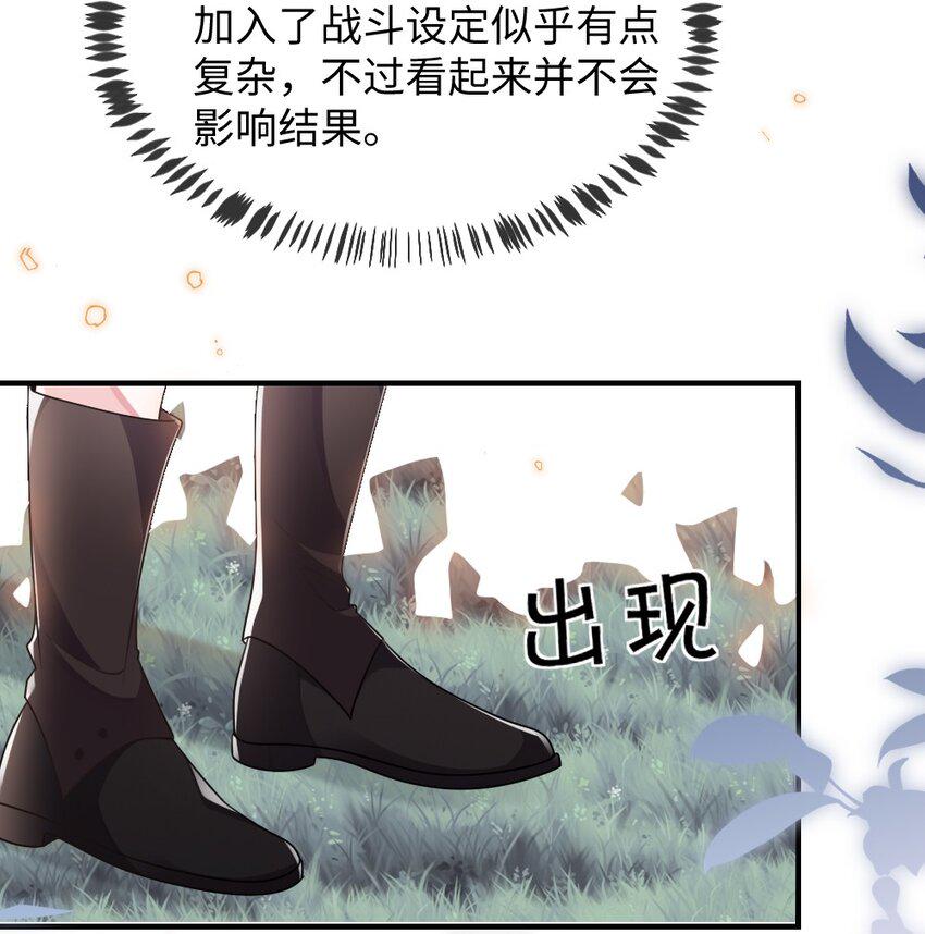 035 首刀预言家5