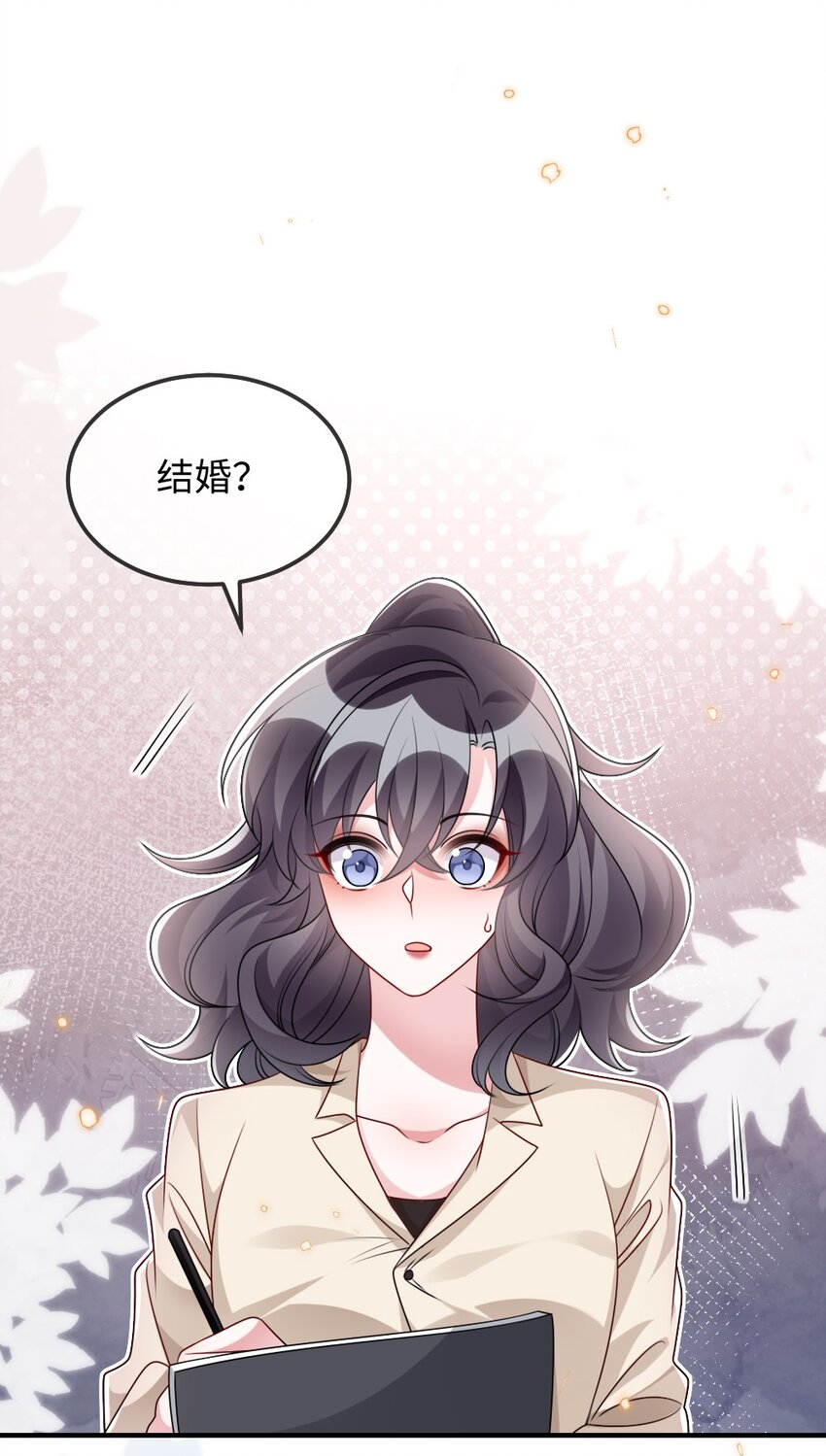 029 未曾设想过的困局32