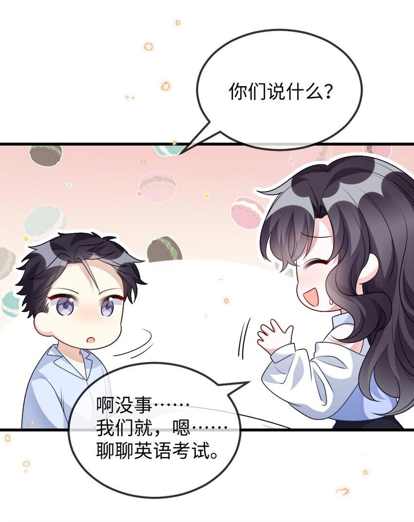 025 叶明的因果律工具30
